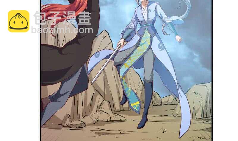 絕世劍神 - 第135話 林辰參戰(2/2) - 1