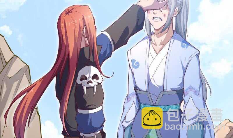 絕世劍神 - 第137話 異獸出世(1/2) - 6