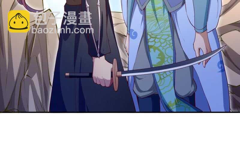 絕世劍神 - 第137話 異獸出世(1/2) - 7