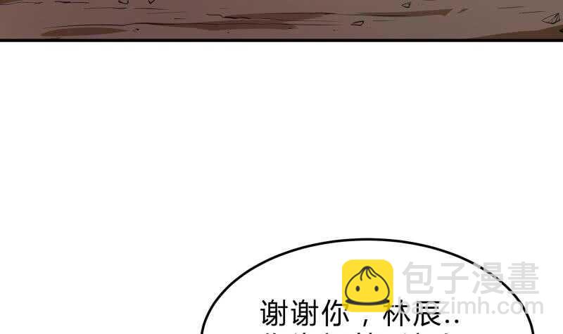 絕世劍神 - 第137話 異獸出世(2/2) - 3