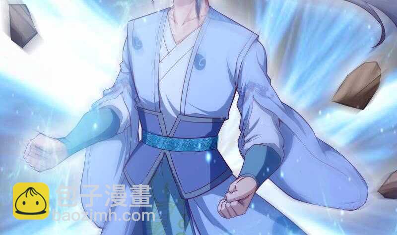 絕世劍神 - 第137話 異獸出世(2/2) - 3