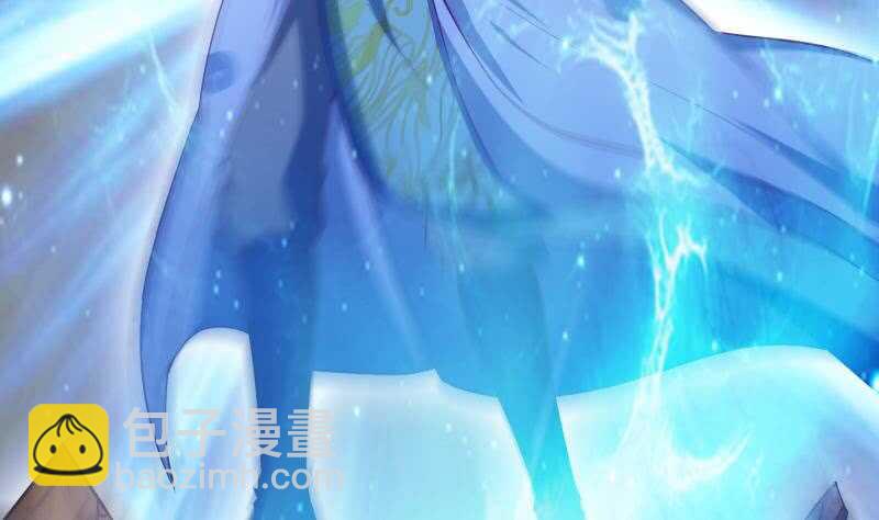 絕世劍神 - 第137話 異獸出世(2/2) - 4