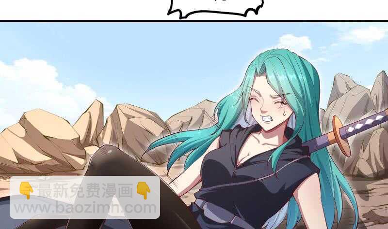 絕世劍神 - 第137話 異獸出世(1/2) - 8