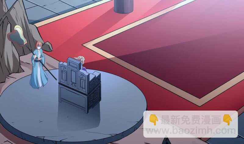 絕世劍神 - 第139話 將軍出動？(1/2) - 4