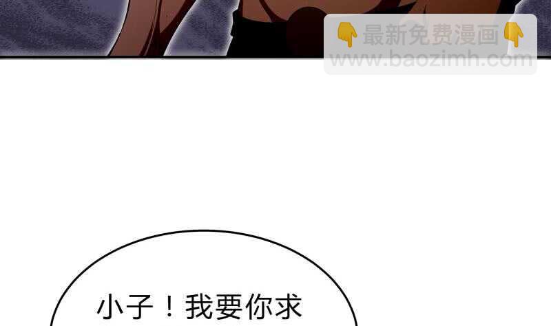 絕世劍神 - 第139話 將軍出動？(1/2) - 1