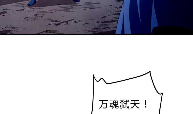 絕世劍神 - 第139話 將軍出動？(2/2) - 1