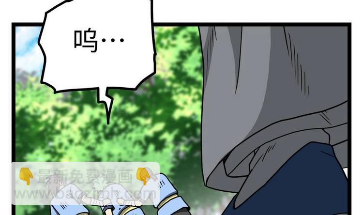 絕世劍神 - 第15話 藏書閣，我來了！(1/2) - 1