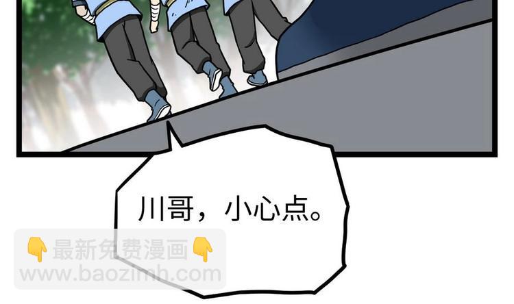 絕世劍神 - 第15話 藏書閣，我來了！(1/2) - 2