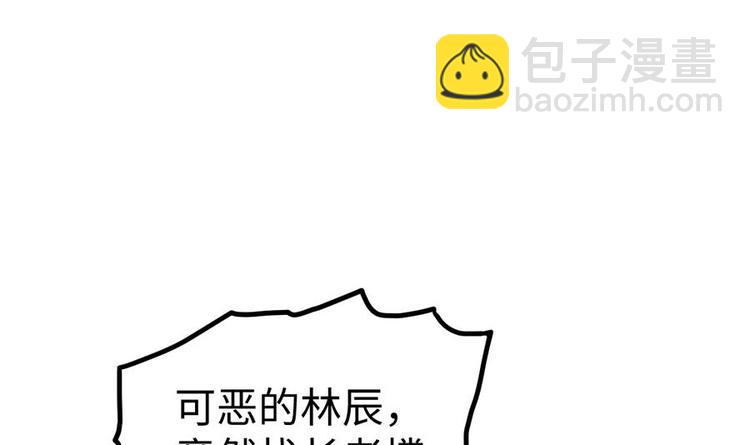 絕世劍神 - 第15話 藏書閣，我來了！(1/2) - 3