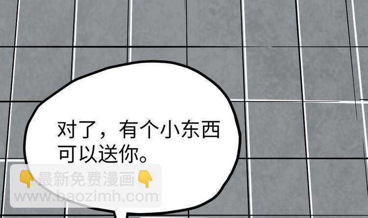 絕世劍神 - 第15話 藏書閣，我來了！(1/2) - 4