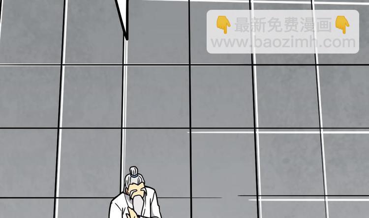 絕世劍神 - 第15話 藏書閣，我來了！(1/2) - 5