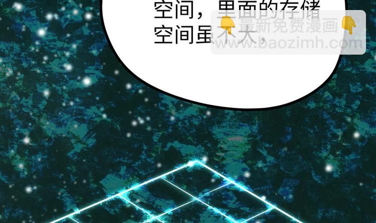 絕世劍神 - 第15話 藏書閣，我來了！(1/2) - 8