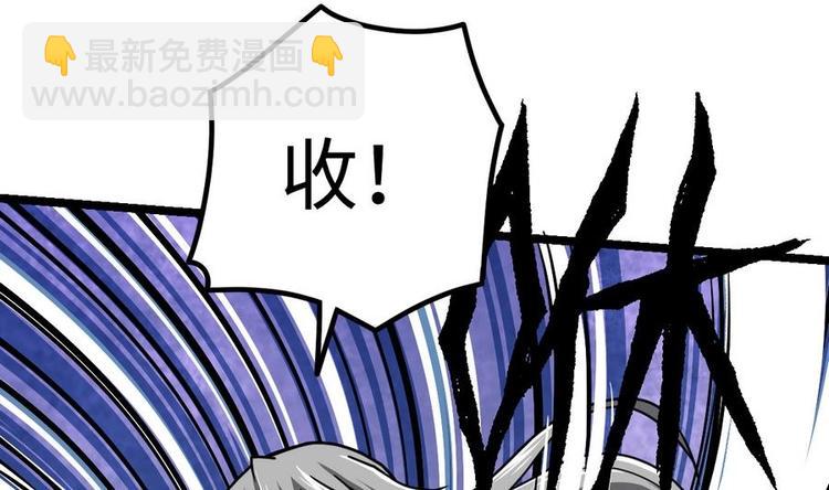 絕世劍神 - 第15話 藏書閣，我來了！(1/2) - 7