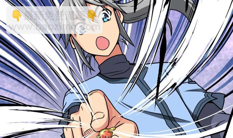 絕世劍神 - 第15話 藏書閣，我來了！(1/2) - 8