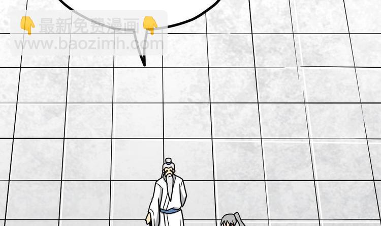 絕世劍神 - 第15話 藏書閣，我來了！(1/2) - 6