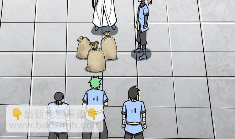 絕世劍神 - 第15話 藏書閣，我來了！(1/2) - 7