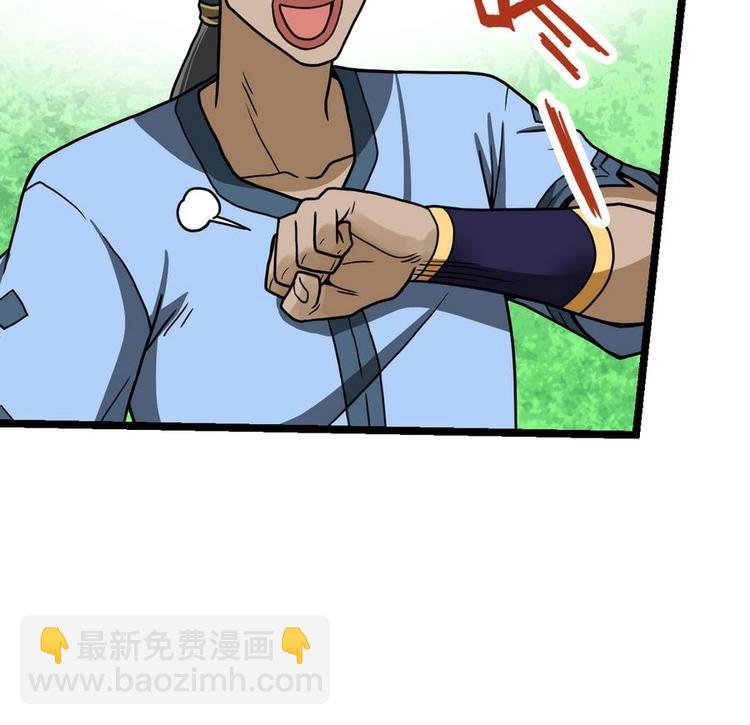 絕世劍神 - 第15話 藏書閣，我來了！(2/2) - 6