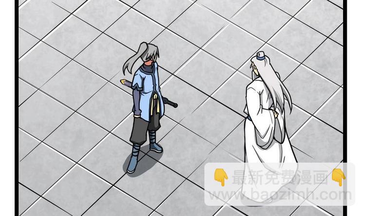 絕世劍神 - 第15話 藏書閣，我來了！(2/2) - 3