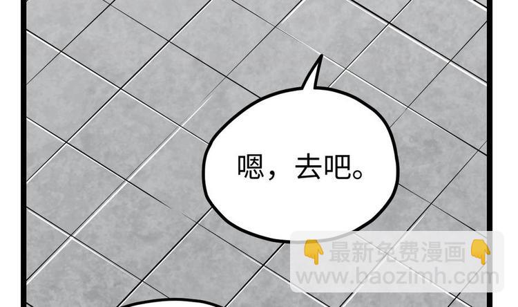 絕世劍神 - 第15話 藏書閣，我來了！(2/2) - 4