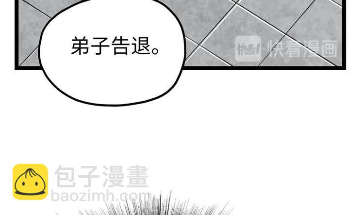 絕世劍神 - 第15話 藏書閣，我來了！(2/2) - 5