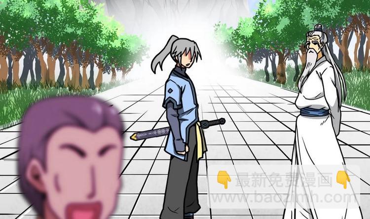 絕世劍神 - 第15話 藏書閣，我來了！(2/2) - 1