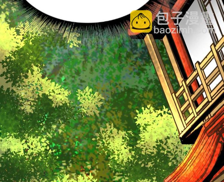 絕世劍神 - 第15話 藏書閣，我來了！(2/2) - 4