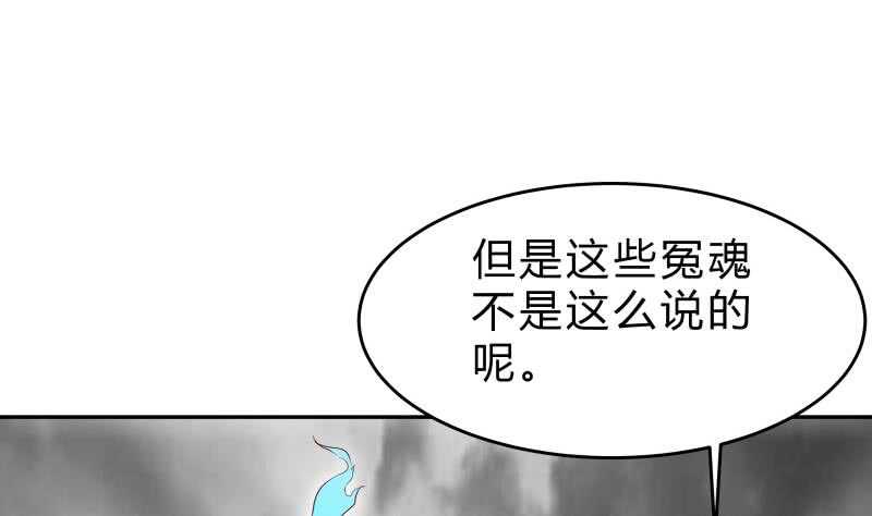 絕世劍神 - 第141話 懲惡揚善(1/2) - 5