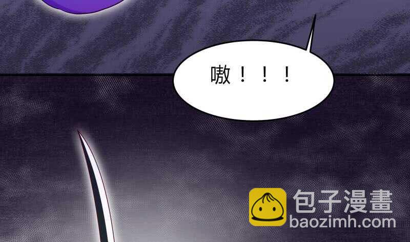 絕世劍神 - 第141話 懲惡揚善(1/2) - 3