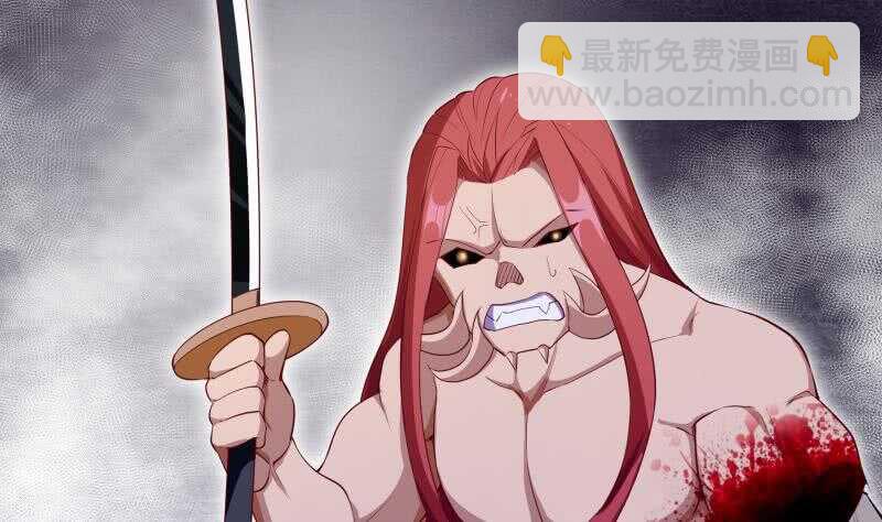 絕世劍神 - 第141話 懲惡揚善(1/2) - 4