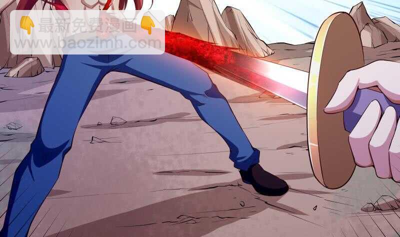 絕世劍神 - 第141話 懲惡揚善(1/2) - 7