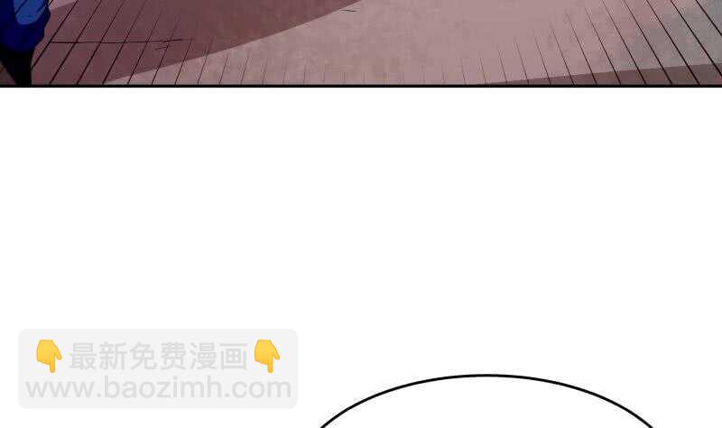 絕世劍神 - 第141話 懲惡揚善(1/2) - 8