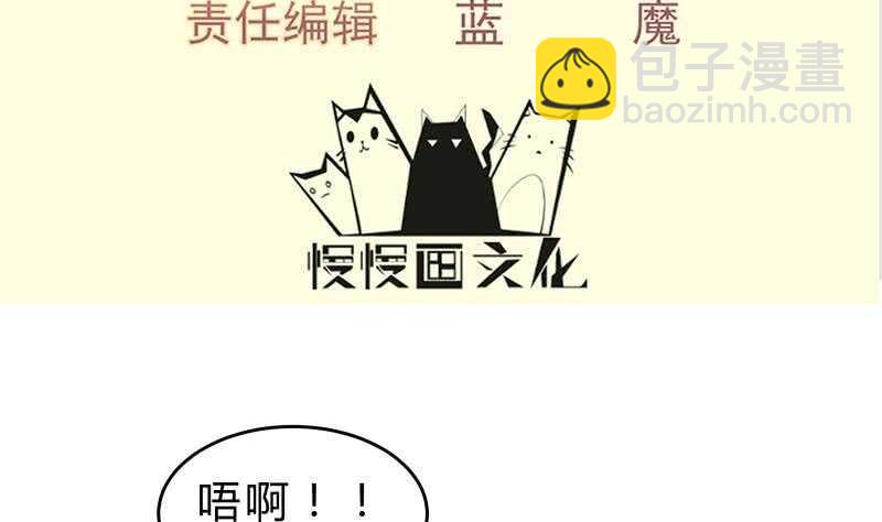 絕世劍神 - 第141話 懲惡揚善(1/2) - 4