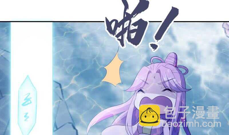 絕世劍神 - 第141話 懲惡揚善(1/2) - 1