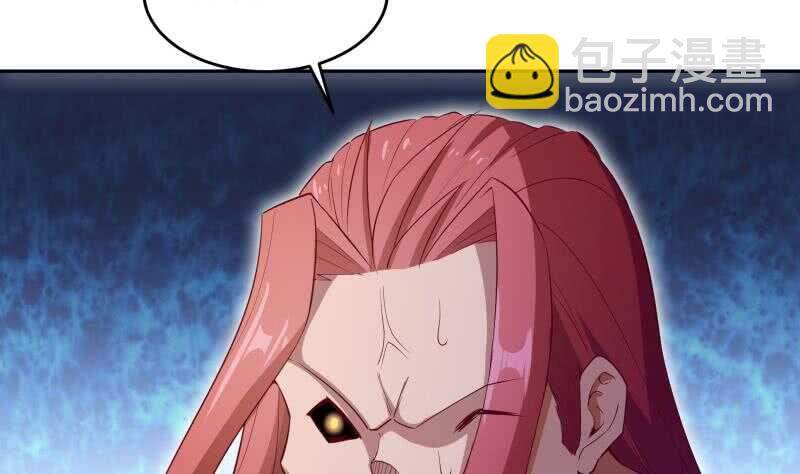 絕世劍神 - 第141話 懲惡揚善(1/2) - 5