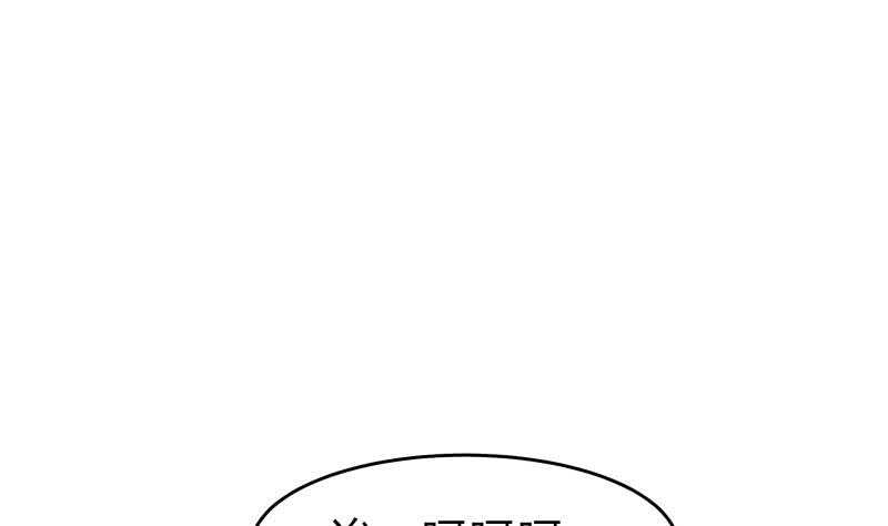 絕世劍神 - 第141話 懲惡揚善(2/2) - 3