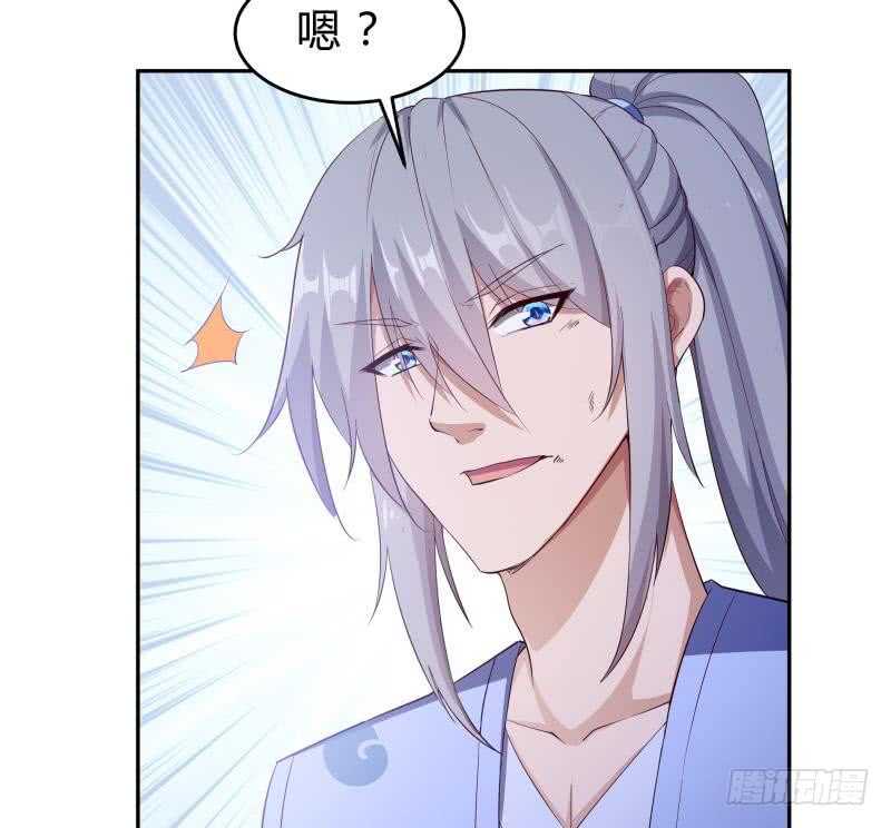 絕世劍神 - 第141話 懲惡揚善(2/2) - 3