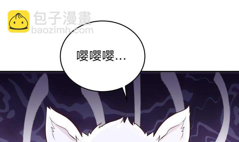 絕世劍神 - 第143話 不可思議的威力(1/2) - 3