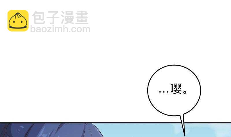 絕世劍神 - 第143話 不可思議的威力(1/2) - 6