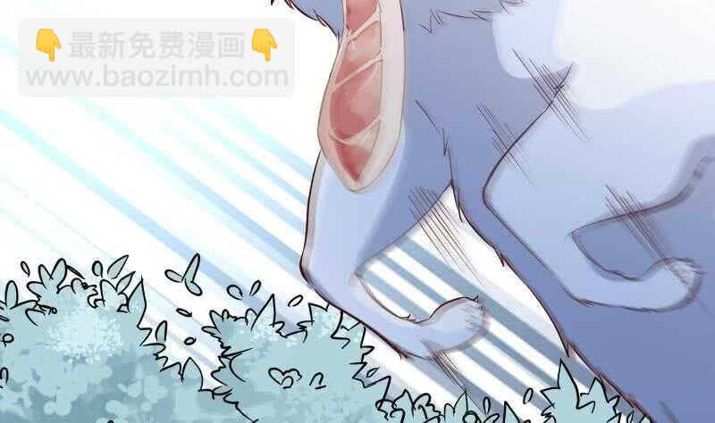 絕世劍神 - 第143話 不可思議的威力(1/2) - 3