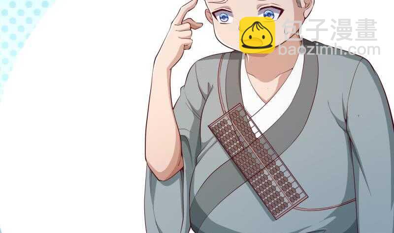 絕世劍神 - 第143話 不可思議的威力(1/2) - 4