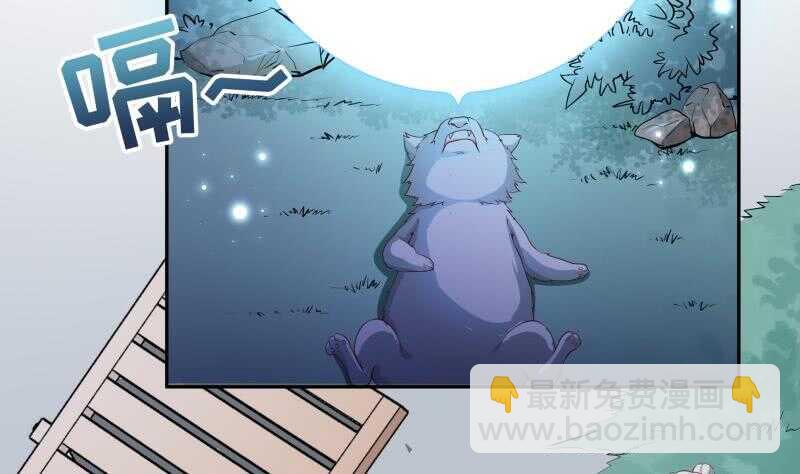 絕世劍神 - 第143話 不可思議的威力(1/2) - 7