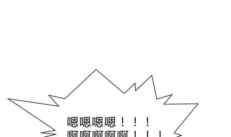 絕世劍神 - 第143話 不可思議的威力(1/2) - 6