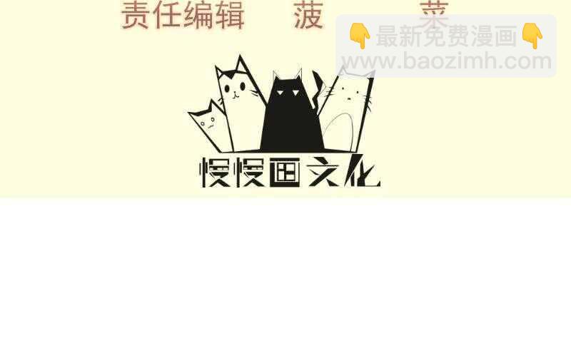 絕世劍神 - 第143話 不可思議的威力(1/2) - 4