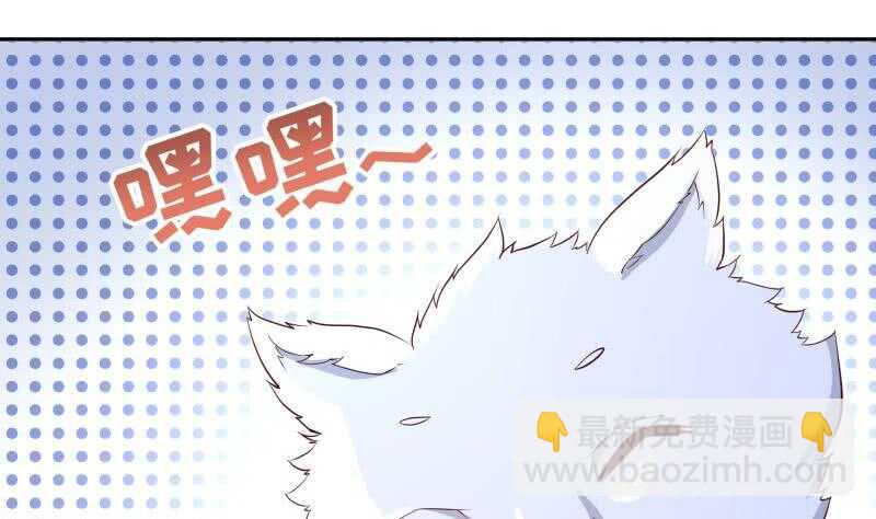 絕世劍神 - 第143話 不可思議的威力(1/2) - 3