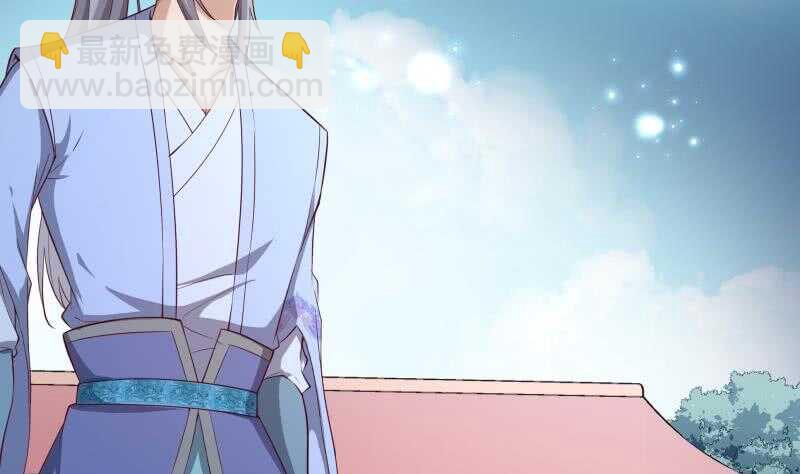 絕世劍神 - 第143話 不可思議的威力(1/2) - 7