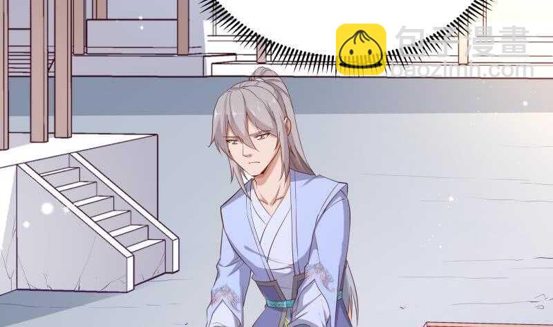 絕世劍神 - 第143話 不可思議的威力(2/2) - 1