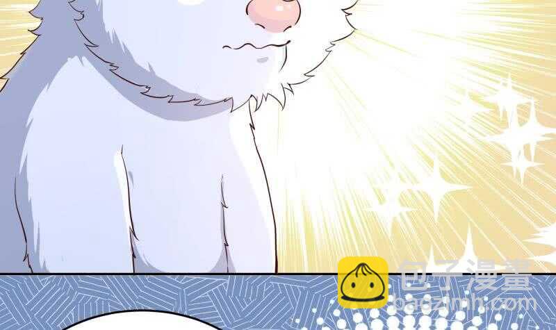 絕世劍神 - 第143話 不可思議的威力(1/2) - 6