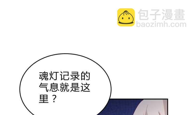 絕世劍神 - 第143話 不可思議的威力(2/2) - 5