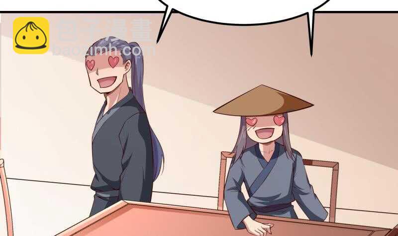 絕世劍神 - 第145話 太歲搶女(1/2) - 1