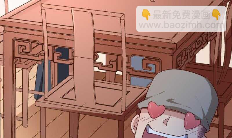 絕世劍神 - 第145話 太歲搶女(1/2) - 2